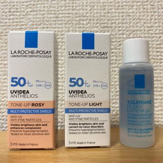 ラロッシュポゼ(LA ROCHE-POSAY)のラロッシュポゼ UVイデアXL プロテクショントーンアップ　2種類　化粧下地(化粧水/ローション)