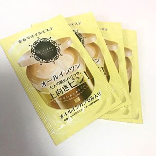 アクアレーベル(AQUALABEL)のスペシャルジェルクリーム ×4(オールインワン化粧品)