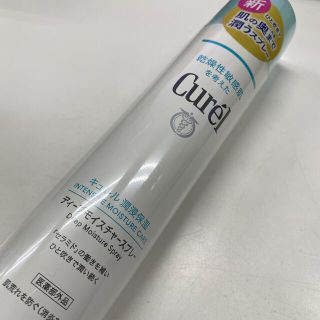 キュレル(Curel)のキュレル ディープモイスチャースプレー 250g(化粧水/ローション)