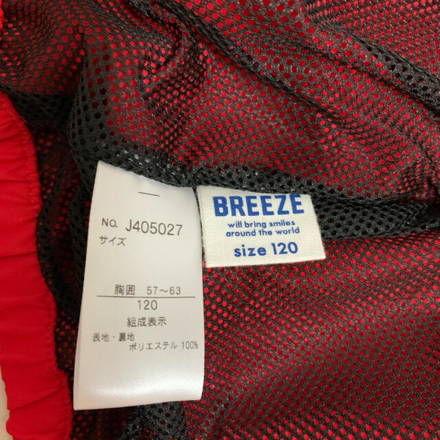 BREEZE(ブリーズ)の⭐︎新品未使用⭐︎BREEZE 120cm ナイロンパーカー キッズ/ベビー/マタニティのキッズ服女の子用(90cm~)(ジャケット/上着)の商品写真