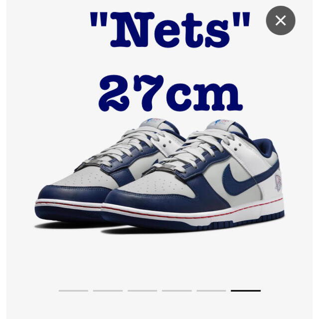 NBA × Nike Dunk Low  "Nets"メンズ