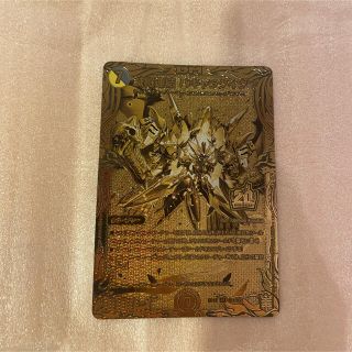 【PSA10】滅将連結 パギャラダイダ　ゴールド　ゴールドレア