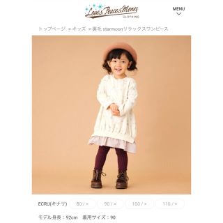 ラブアンドピースアンドマネー(Love&Peace&Money)のラブアンドピースアンドマネー⭐︎裏毛リラックスワンピース(ワンピース)