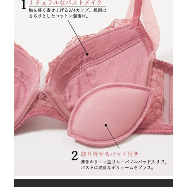 PEACH JOHN(ピーチジョン)のサイドレースチュールブラジャー&ショーツ レディースの下着/アンダーウェア(ブラ&ショーツセット)の商品写真