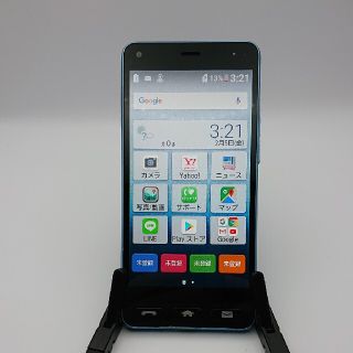 キョウセラ(京セラ)のSIMフリー　かんたんスマホ 705KC ソフトバンク(スマートフォン本体)