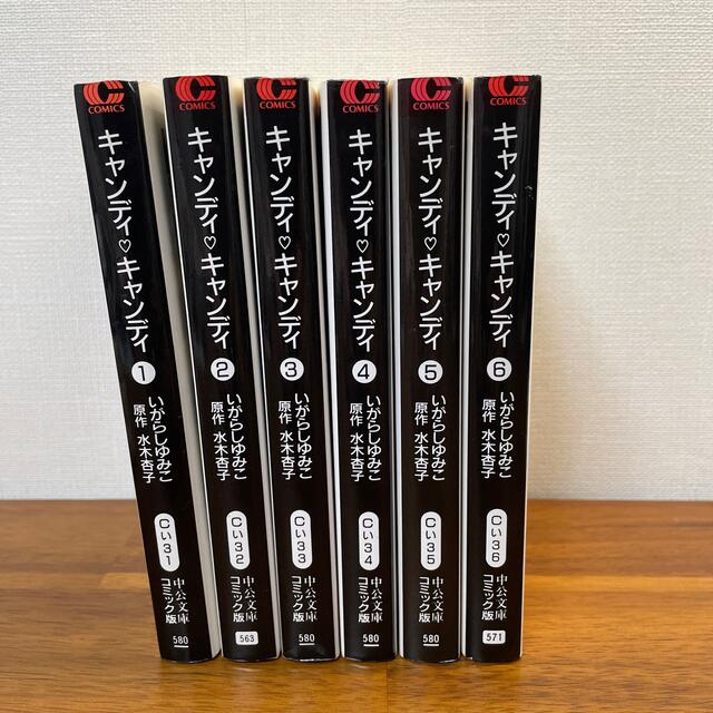 キャンディキャンディ 全6巻 キャンディキャンディ 全6巻