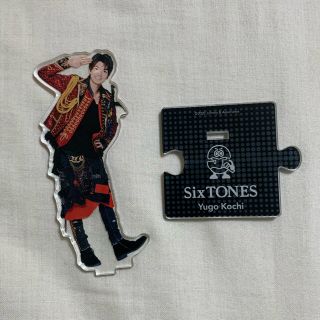 ストーンズ(SixTONES)のSixTONES 髙地優吾 アクスタ 第3弾(男性アイドル)