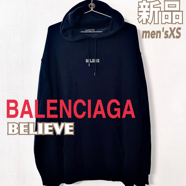 即日発送，新品BALENCIAGA刺繡バレンシアガ黒フーディプルオーバーパーカー