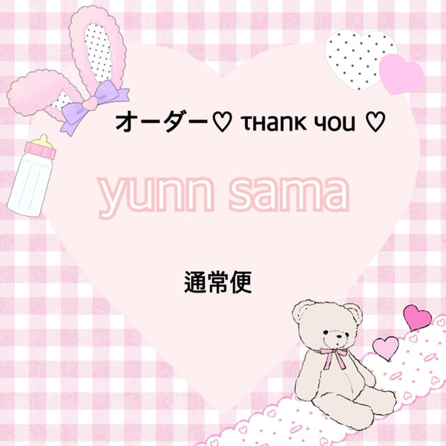 yunn さま専用♥ネイルチップオーダー