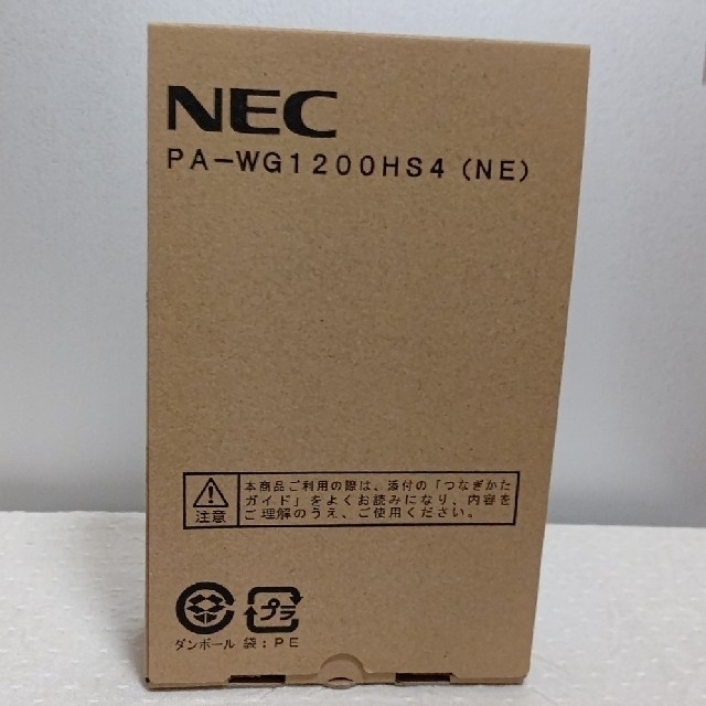 NEC(エヌイーシー)のWi-Fiルーター Aterm PA-WG1200HS4(NE) スマホ/家電/カメラのPC/タブレット(PC周辺機器)の商品写真