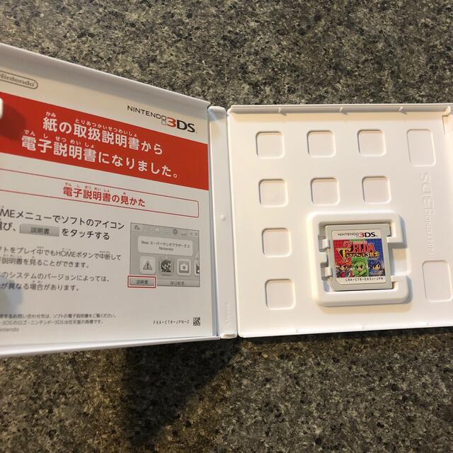 任天堂(ニンテンドウ)のゼルダの伝説 トライフォース3銃士 3DS エンタメ/ホビーのゲームソフト/ゲーム機本体(携帯用ゲームソフト)の商品写真