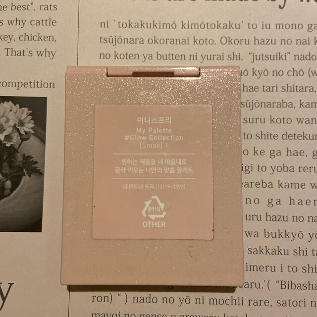 Innisfree(イニスフリー)のイニスフリー　アイシャドウパレット コスメ/美容のベースメイク/化粧品(アイシャドウ)の商品写真