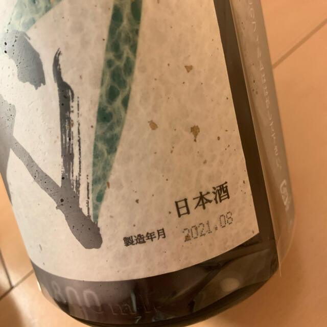 ★入手困難★日本酒 『十四代』吟撰吟醸酒 高木酒造 2021年8月