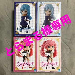 バンプレスト(BANPRESTO)の転生したらスライムだった件_プライズフィギュア(4種)(アニメ/ゲーム)