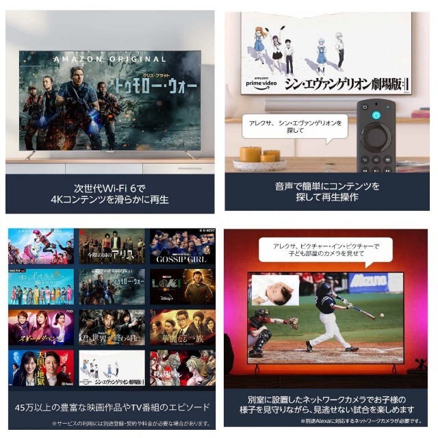 最新モデル Fire TV Stick 4K Max 1