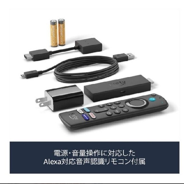 最新モデル Fire TV Stick 4K Max 2