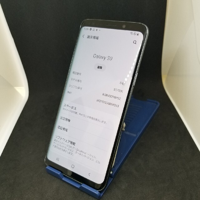 SAMSUNG(サムスン)の442 do SIMロック解除済 SC-02K Galaxy S9 ジャンク スマホ/家電/カメラのスマートフォン/携帯電話(スマートフォン本体)の商品写真