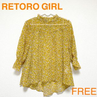 レトロガール(RETRO GIRL)のRETROGIRL レトロガール　花柄トップス　ブラウス　フリーサイズ(シャツ/ブラウス(長袖/七分))