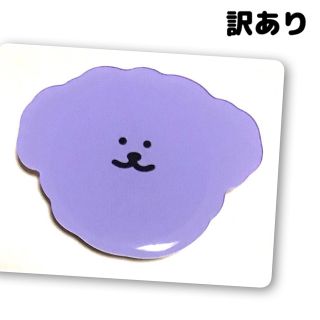 【訳あり】ポップソケット　スマホグリップ　いぬ　わんこ　紫　パープル(その他)