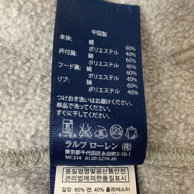 Ralph Lauren(ラルフローレン)のRalph Lauren パーカー　裏起毛　グレー　XS 中古 レディースのトップス(パーカー)の商品写真