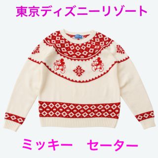 Disney(ニット/セーター)のフリマアイテム一覧 Disney(ニット/セーター)のフリマアイテム一覧