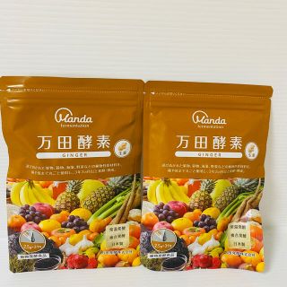 万田酵素 GINGER 分包タイプ 77.5g(2.5g×31包)　2個セット(その他)