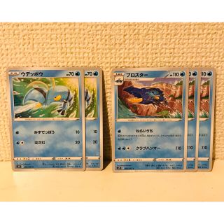 ブロスターの通販 100点以上 フリマアプリ ラクマ ブロスターの通販 100点以上 フリマアプリ ラクマ