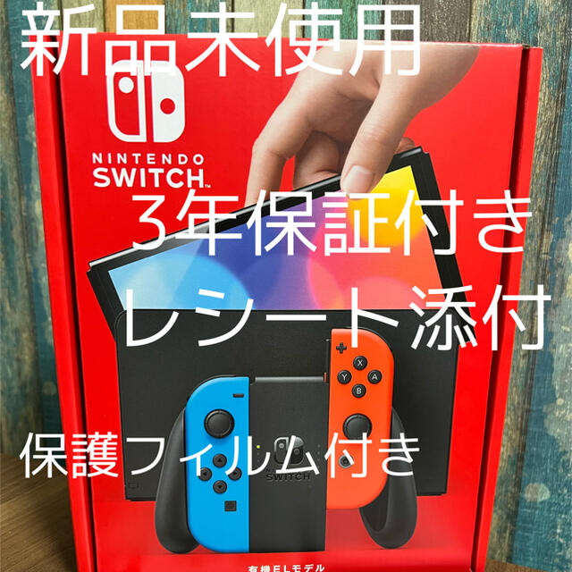Nintendo Switch - マイコン Nintendo Switch(有機ELモデル)