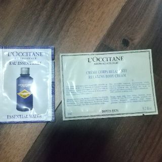 ロクシタン(L'OCCITANE)のロクシタン　化粧水　ボディクリーム(化粧水/ローション)