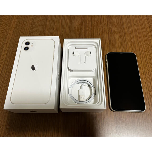 【美品】iPhone11 128GB ホワイト(イヤホン付属)スマートフォン本体