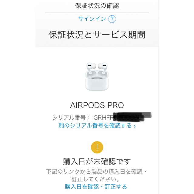 Apple Proの通販 by ぱるる's shop｜アップルならラクマ - AIRPods 大得価在庫
