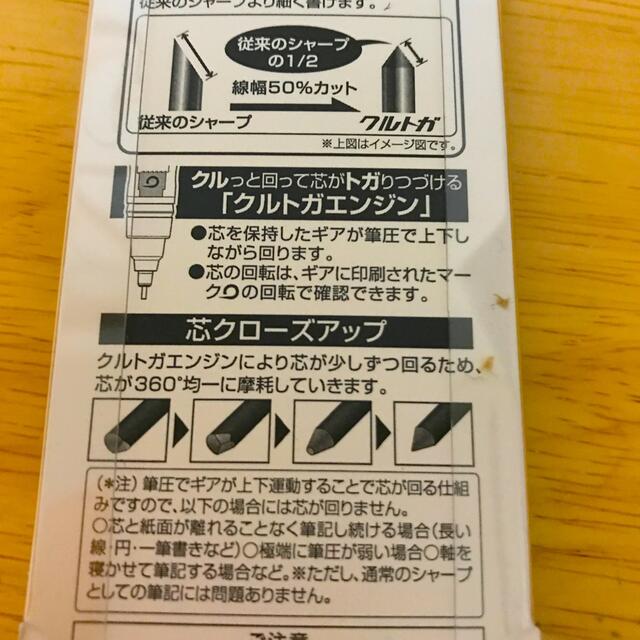 三菱鉛筆(ミツビシエンピツ)の【東京スカイツリー限定】7周年記念クルトガ（シャープペンシル） インテリア/住まい/日用品の文房具(ペン/マーカー)の商品写真