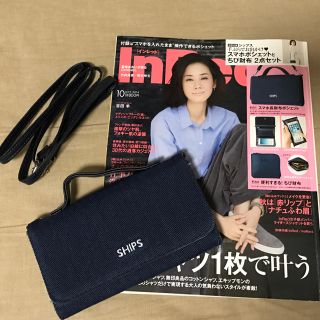 シップス(SHIPS)の【InRed】10月号付録 SHIPS スマホポ長財布シェット(ポーチ)