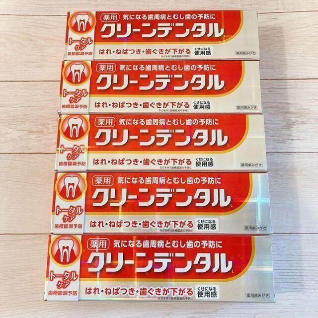 【訳あり】　第一三共ヘルスケア クリーンデンタル L 100g 5本