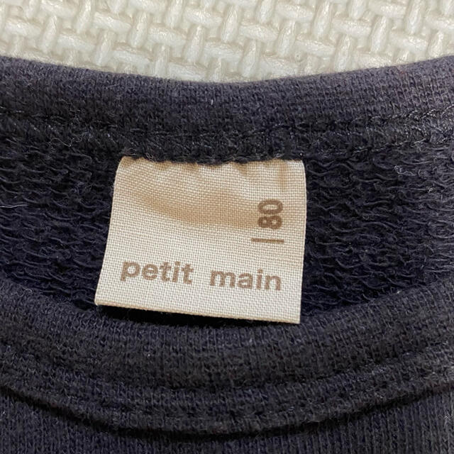 petit main(プティマイン)のプティマイン トレーナー 80 キッズ/ベビー/マタニティのベビー服(~85cm)(トレーナー)の商品写真