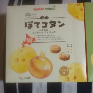 カルビー(カルビー)の専用ページ！(菓子/デザート)