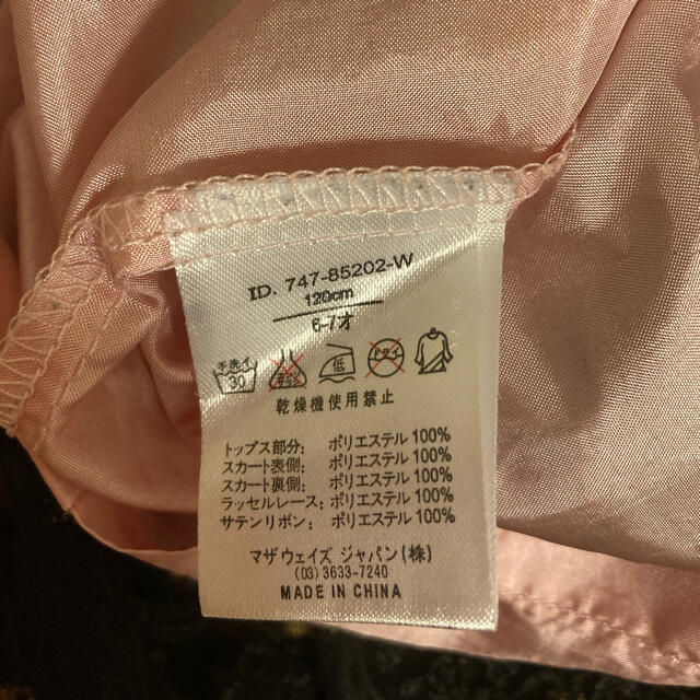 motherways(マザウェイズ)のマザウェイズ リボン ワンピース ドレス 120 キッズ/ベビー/マタニティのキッズ服女の子用(90cm~)(ワンピース)の商品写真