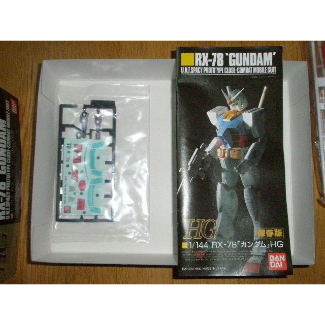 BANDAI - 初代HG 1/144 RX-78「ガンダム」HG LAST SHOT2001.3の BANDAI - 初代HG 1/144 RX-78「ガンダム」HG LAST SHOT2001.3の