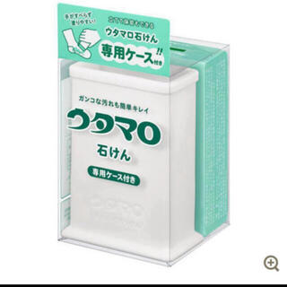 トウホウ(東邦)のウタマロ　石鹸　ケース付き　新品(洗剤/柔軟剤)