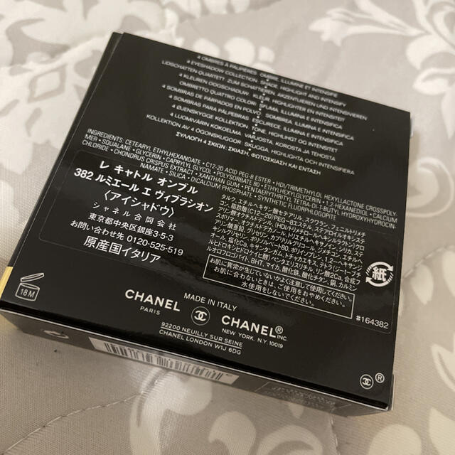 CHANEL(シャネル)のシャネルレキャトルオンブルアイシャドウ コスメ/美容のベースメイク/化粧品(アイシャドウ)の商品写真