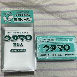 トウホウ(東邦)のウタマロ　石鹸　ケース付き　新品(その他)