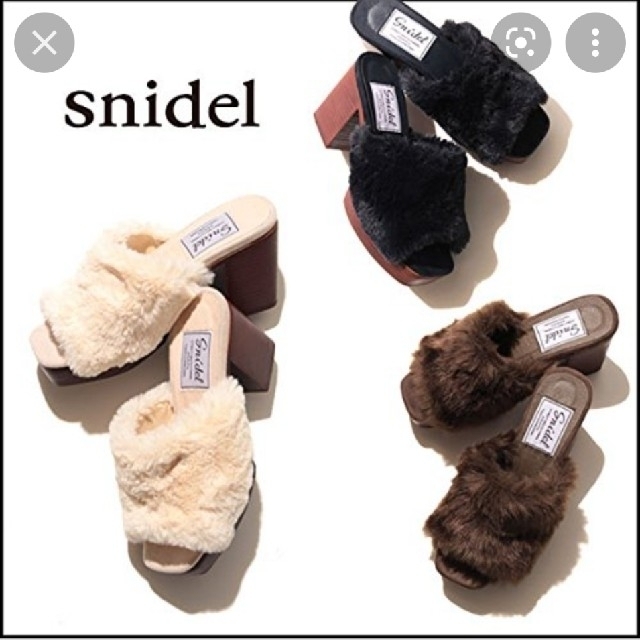 SNIDEL(スナイデル)のスナイデル　ファーサボサンダル　未使用 レディースの靴/シューズ(ブーツ)の商品写真