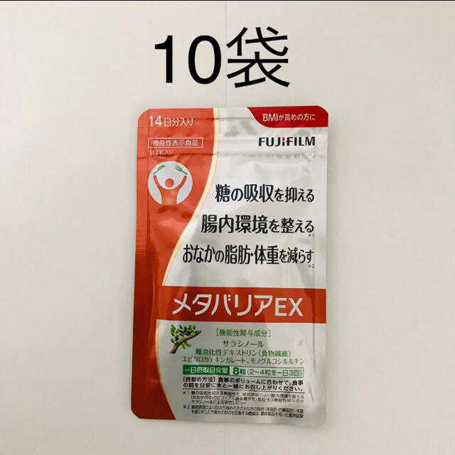 メタバリアEX 21袋 towinglouisvilleky.com
