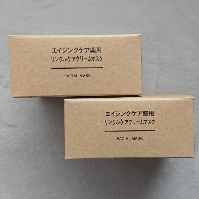 MUJI (無印良品)(ムジルシリョウヒン)の新品】無印良品エイジングケア薬用リンクルケアクリームマスク／８０ｇ《２個セット》 コスメ/美容のスキンケア/基礎化粧品(フェイスクリーム)の商品写真