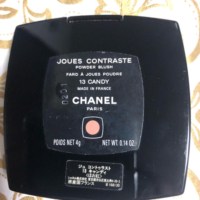 CHANEL Powder Blush Joues Contraste Color ROSE CACHE 0.21 oz New