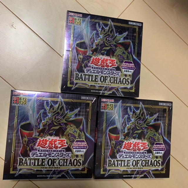 遊戯王　Battle of Chaos 3Box 応募券付き　シュリンクあり