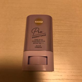 コーセーコスメポート(KOSE COSMEPORT)のサンカット　プロディフェンス　トーンアップUV スティック(日焼け止め/サンオイル)