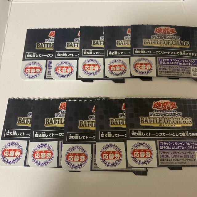 遊戯王OCGデュエルモンスターズ BATTLE OF CHAOS | 商品情報