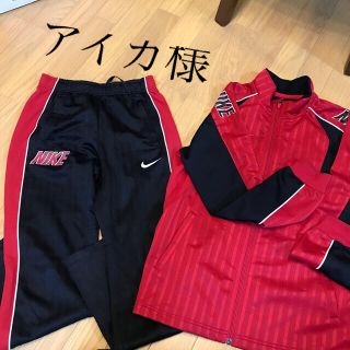 ナイキ(NIKE)のNIKEジャージ上下(ジャージ)