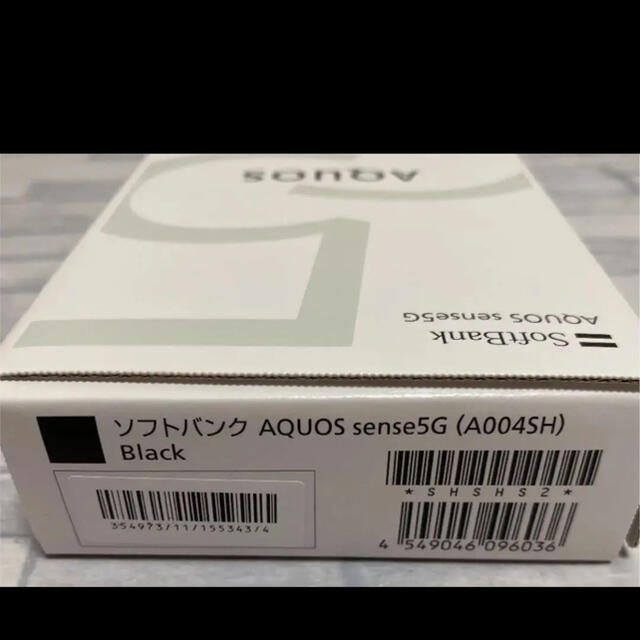 【最安値】AQUOS sense5G ブラック 64 GB